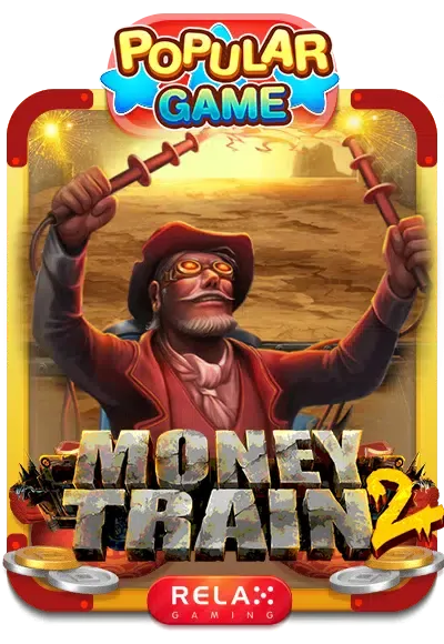 money trian- slotฝากไม่มีขั้นต่ํา